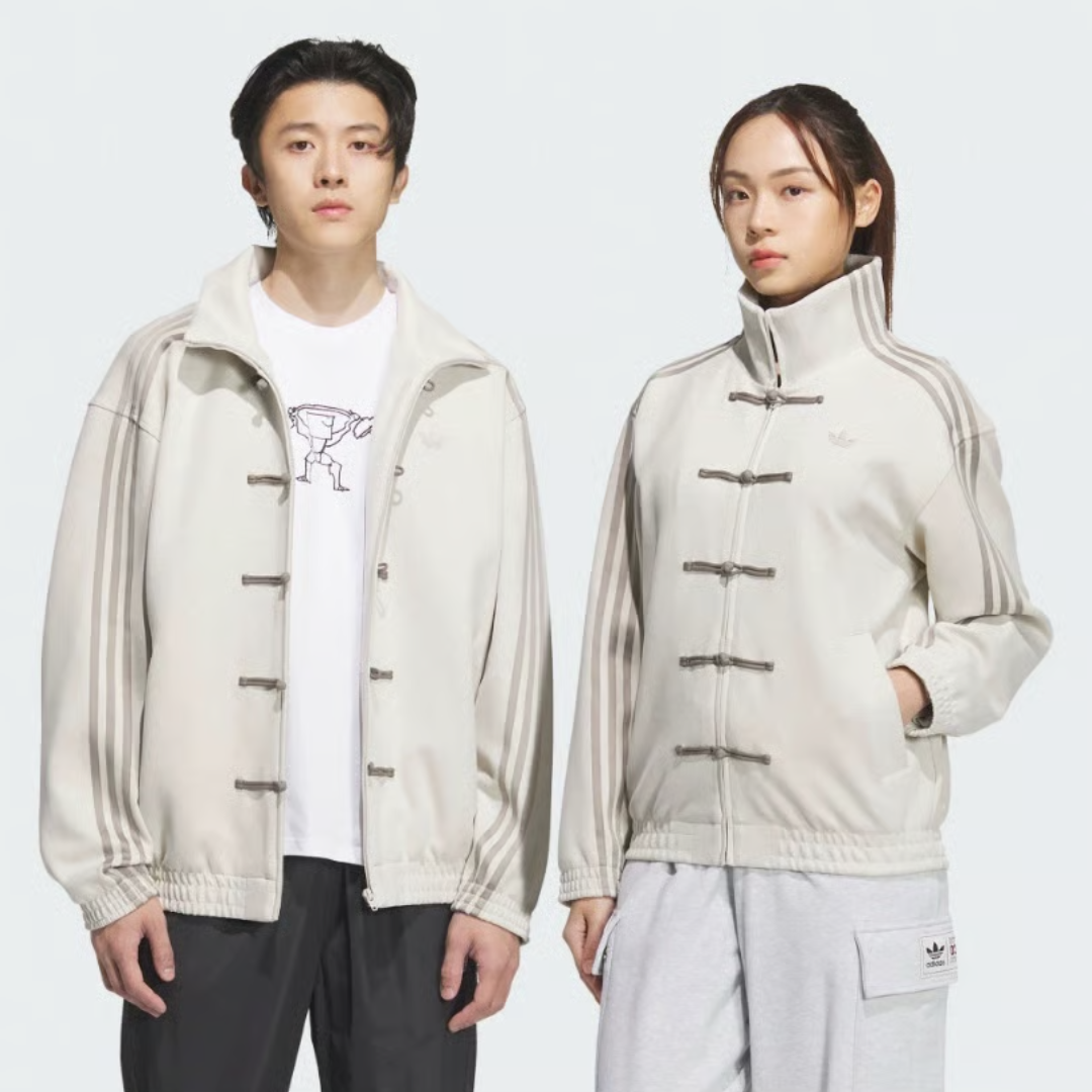 Adidas - Chinese New Year Jacket