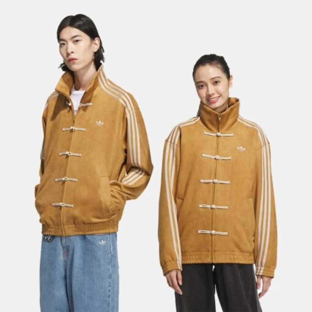 Adidas - Chinese New Year Jacket